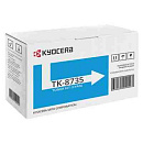 TK-8735C Картридж Kyocera голубой