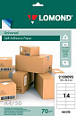 2100095 Самоклеящаяся бумага LOMOND универсальная для этикеток, A4, 14 делен. (105 x 42.3 мм), 70 г/м2, 50 листов