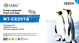 CE251A Картридж синий совместимый G&G для HP Colour LaserJet CP3525n/CP3525dn/CP3525x