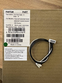  A   Pantum P3010/P3030/M6700/M6800/M7100/M7200/M7300/ BP5100/BM5100, 5  (301022266001)