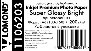 1106203  LOMOND Super Glossy Bright 1015, 200 /2, 750