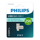  PHILIPS 2-in-1 256Gb, USB 3.2/Type-C, 