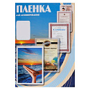    Office Kit  75105 , 250  (PLP12109-1)