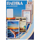    Office Kit  5486 , 250  (PLP10603)