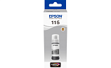 Чернила Epson C13T07D54A