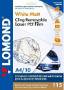  LOMOND       Lomond 115     (1703462)