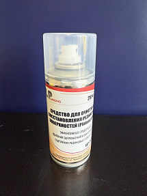        (platenclene) ELP Imaging (.210.)