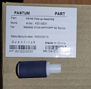    Pantum P3010/3300/BP5100/M6700/6800/7100/7200/ 7300/BM5100 (302110039101/301022230001)
